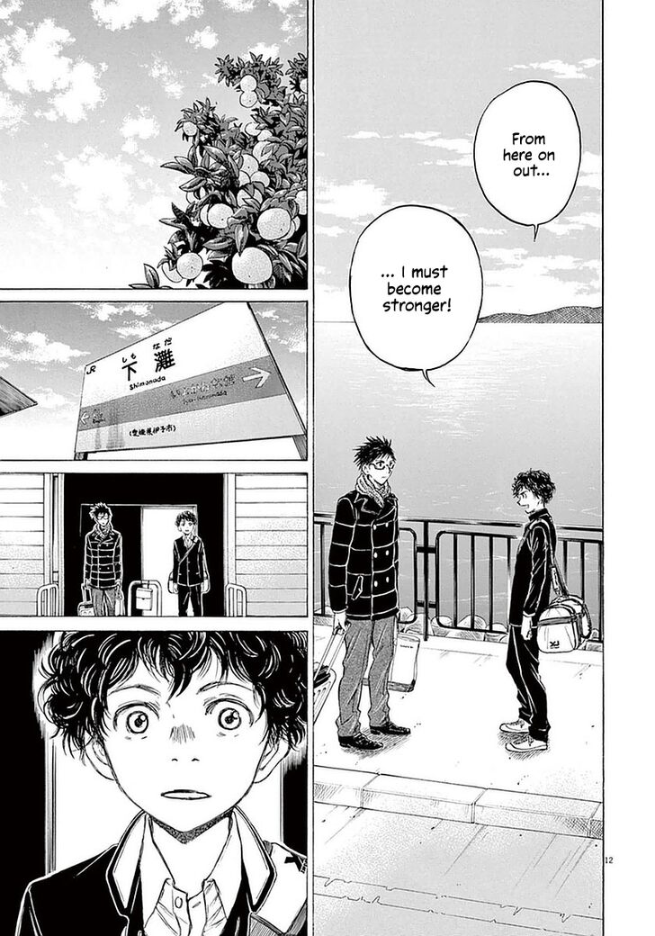 Ao Ashi, Chapter 21 image 12